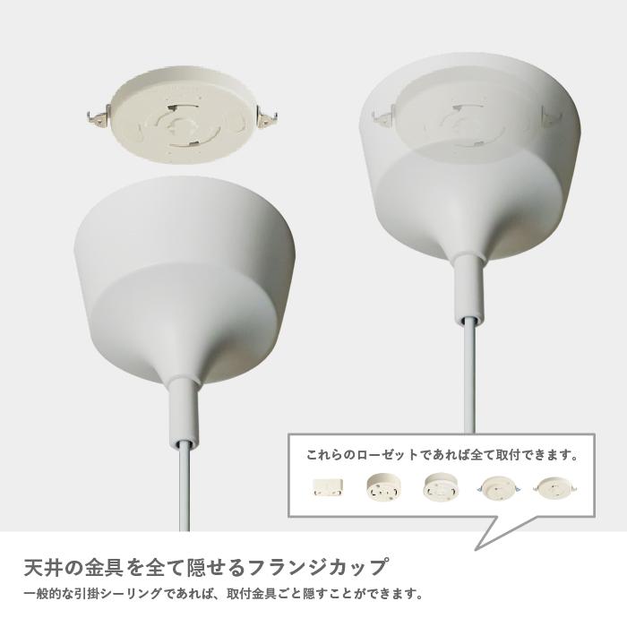 DI CLASSE（ディクラッセ） 吊り下げ照明器具 ペンダントランプ フォン