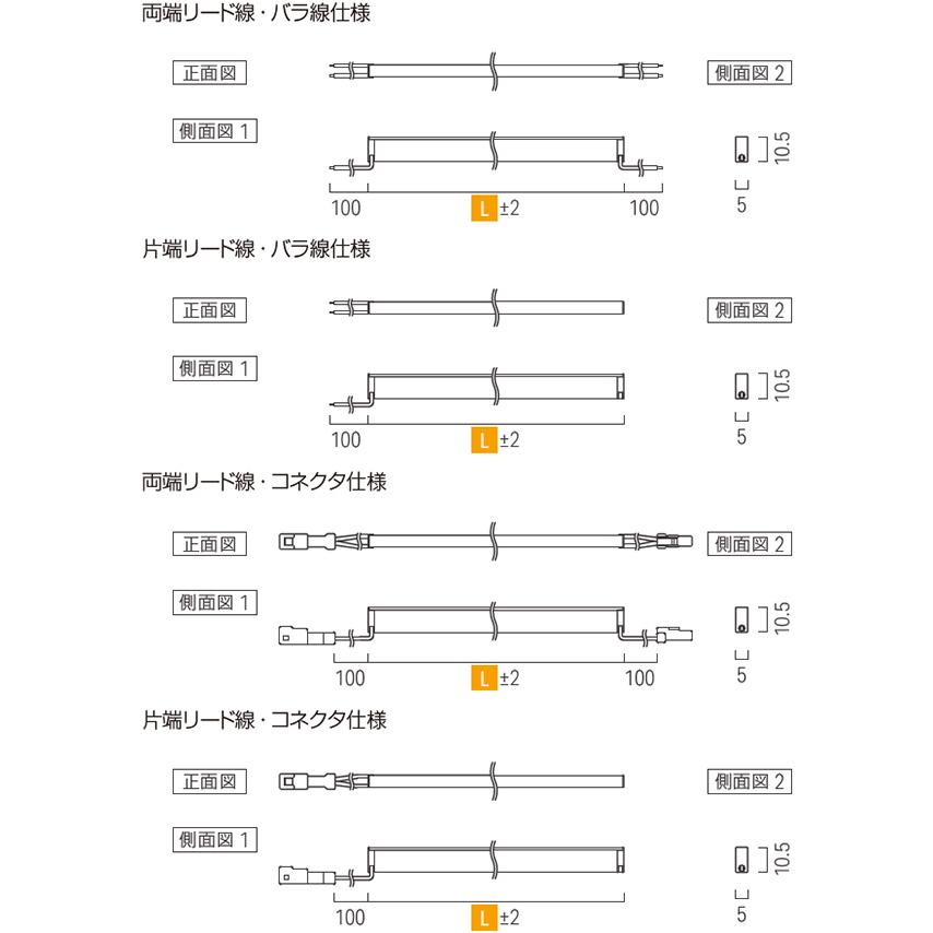 ルーチ LEDライン照明 ルーチ・リミットhs DC24V 307.2mm (電源トランス・コード別売) LRMHS-T0308 ※受注生産品の画像