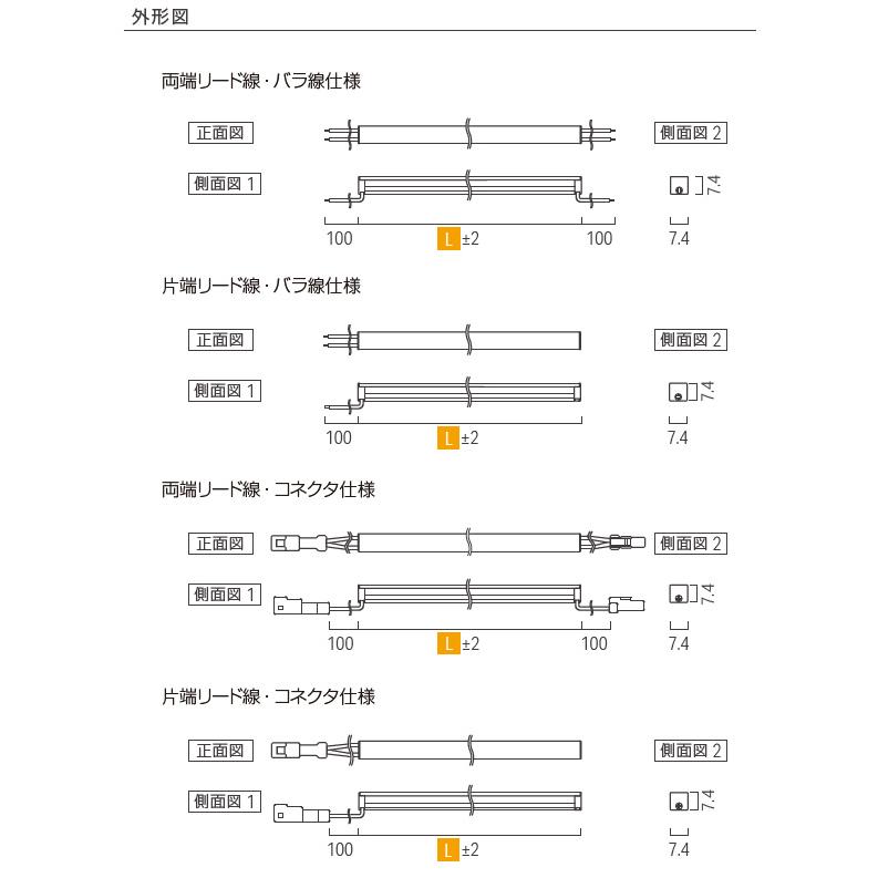 ルーチ LEDライン照明 間接照明 リミットkk 7.4mm角 DC24V 357.2mm (電源トランス・コード別売) LRMKK-T-0358 ※受注生産品の画像