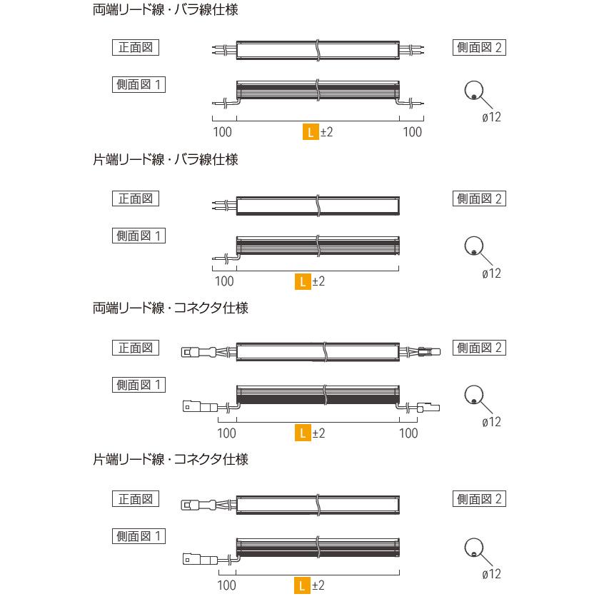 ルーチ LEDライン照明 ルーチ・リミットlens DC24V 307.2mm (電源トランス・コード別売) LRMLE-T0308 ※受注生産品の画像