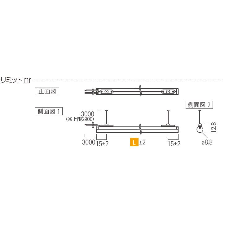ルーチ　LEDライン照明 リミットmr ペンダント仕様 DC24V 457.2mm (電源トランス・コード別売)　LRMMR-T0458(P) ※受注生産品_1