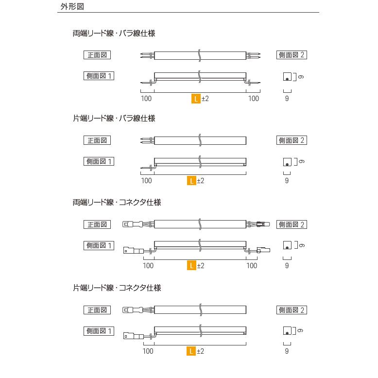 ルーチ LEDライン照明 間接照明 リミットsa 3面発光 DC24V 307.2mm (電源トランス・コード別売) LRMSA-T-0308 ※受注生産品の画像