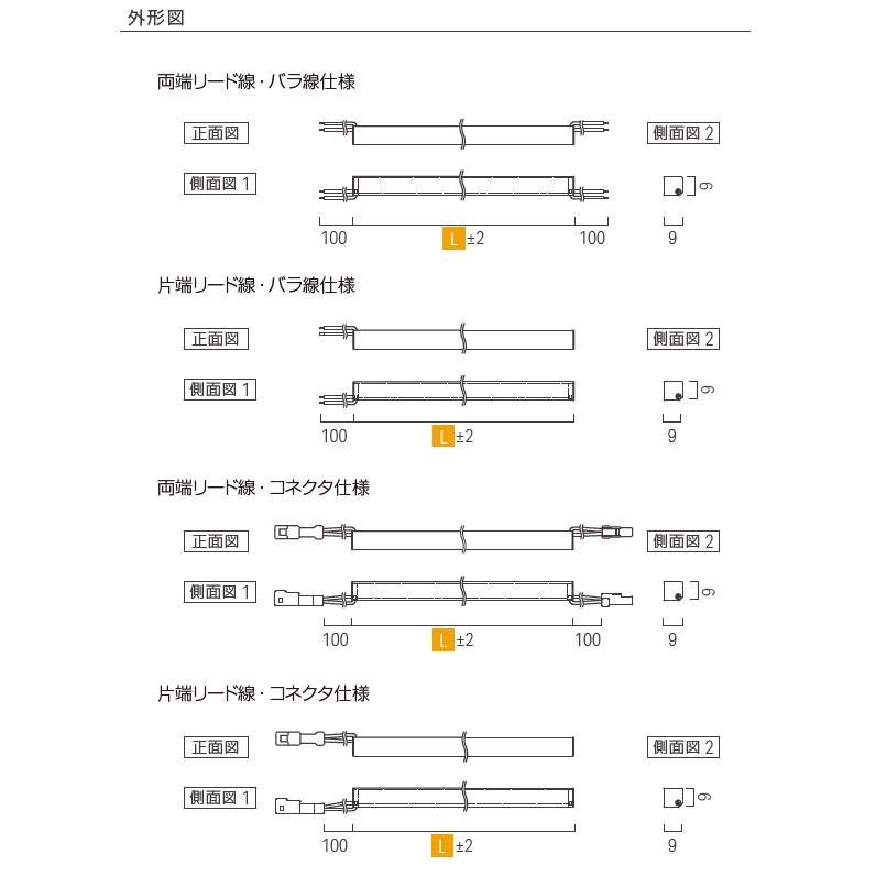 ルーチ LEDライン照明 間接照明 リミットsm 2面発光 DC24V 507.2mm (電源トランス・コード別売) LRMSM-T-0508 ※受注生産品の画像