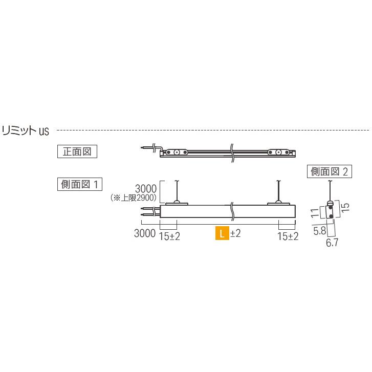 ルーチ　LEDライン照明 リミットus ペンダント仕様 DC24V 407.2mm (電源トランス・コード別売)　LRMUST-0408(P) ※受注生産品_1