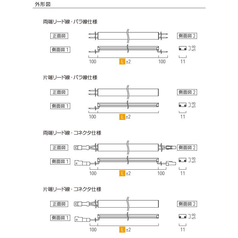 ルーチ LEDライン照明 間接照明 リミットus 5.8mm厚 DC24V 457.2mm (電源トランス・コード別売) LRMUS-T-0458 ※受注生産品の画像
