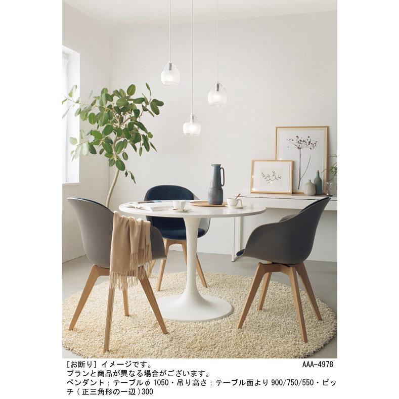 【送料無料】パナソニック(Panasonic) 吊下型 LED電球色 ペンダント ガラスセードタイプ・直付タイプ 40形LSEB3145   ※北海道、沖縄、離島発送不可　 am12-2 パナソニック(Panasonic) 吊下型 LED電球色 ペンダント ガラスセード