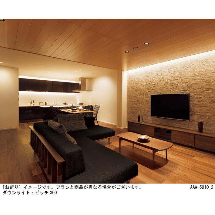 Panasonic（パナソニック） 建築化照明器具 拡散タイプ 調光タイプ