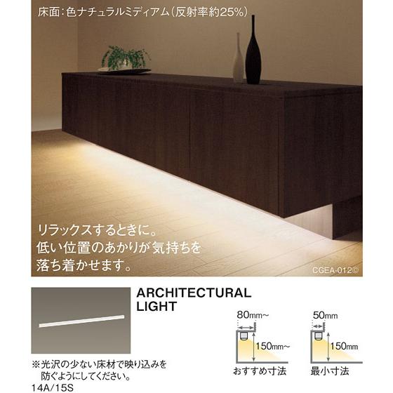 Panasonic（パナソニック） ベーシックライン照明 スタンダードタイプ