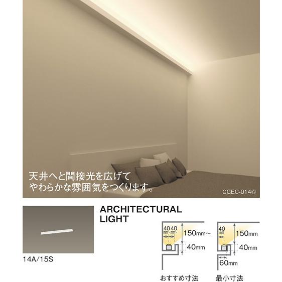 Panasonic（パナソニック） ベーシックライン照明 スタンダードタイプ