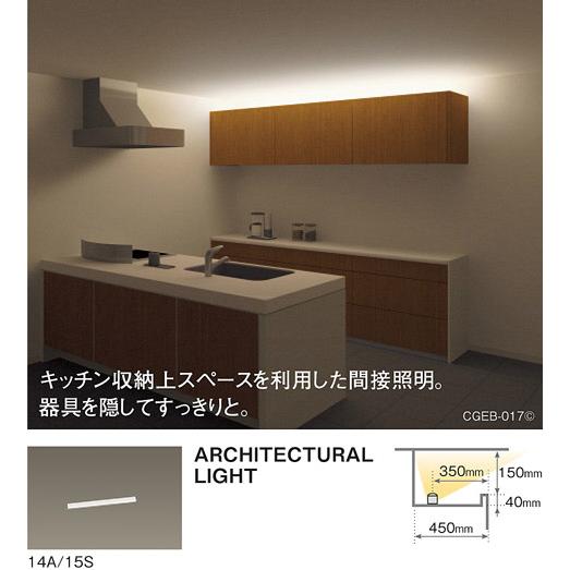 Panasonic（パナソニック） ベーシックライン照明 スタンダードタイプ