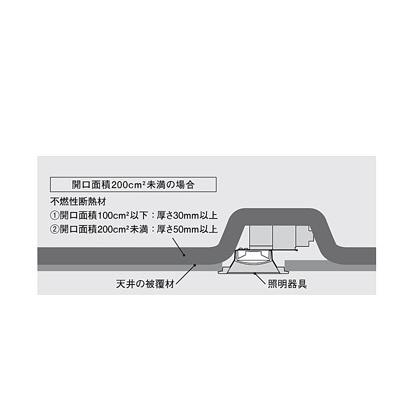 パナソニック　ダウンライト 高気密SB形 埋込穴φ100mm 60形電球1灯相当 昼白色 LED内蔵　LSEB9530LE1｜alllight｜08