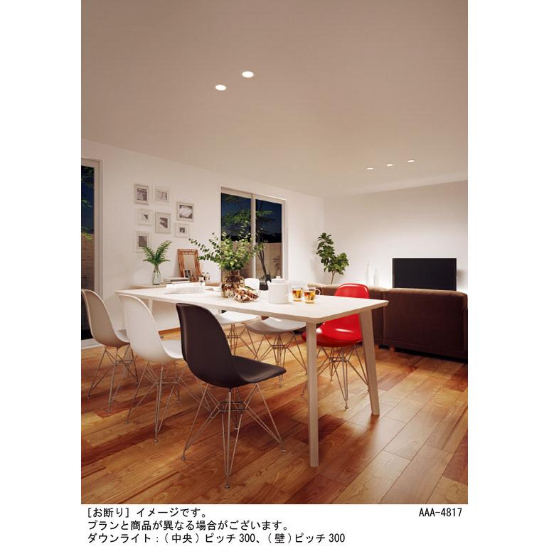 Panasonic LSEB 5131 LE1 ダウンライト　8個 Panasonic LSEB5131LE1 パナソニック LED温白色 ダウンライト 浅