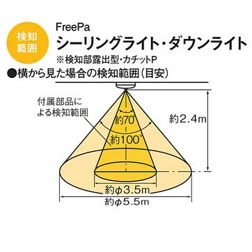 パナソニック ダウンライト 高気密SB形 FreePa ON/OFF型 明るさセンサ付 埋込穴φ100mm 100形電球1灯相当 温白色 LED内蔵 LSEBC5074LE1の画像