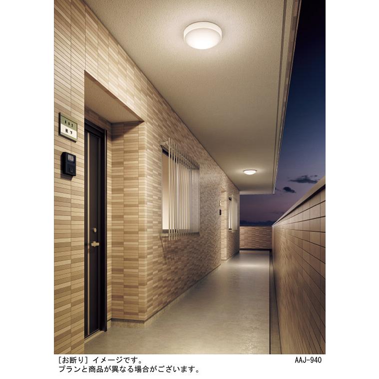 Panasonic（パナソニック） 浴室・洗面 シーリングライト/ブラケット