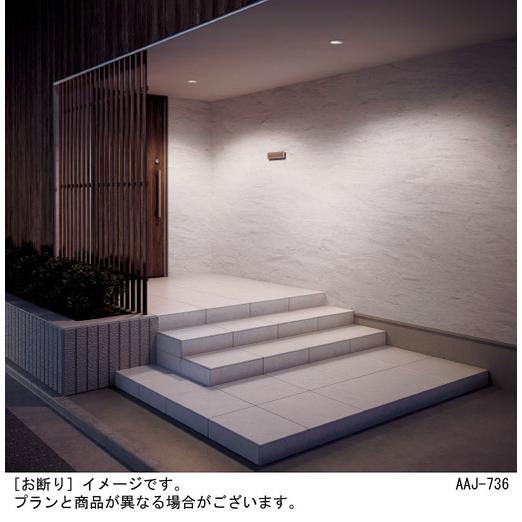 パナソニック 軒下用ダウンライト 高気密SB形 防雨型 FreePaお出迎え 明るさセンサ付 埋込穴φ100mm 100形電球1灯相当 電球色 LED内蔵 LSEWC5041LE1の画像