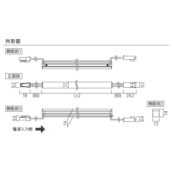 ルーチ LEDライン照明 間接照明 ルーチ・シルクスK DC24V 573mm 電球色 3000K 屋内用 (電源トランス・コード別売) LSXK-0573L30-DF-I-10 ※受注生産品の画像