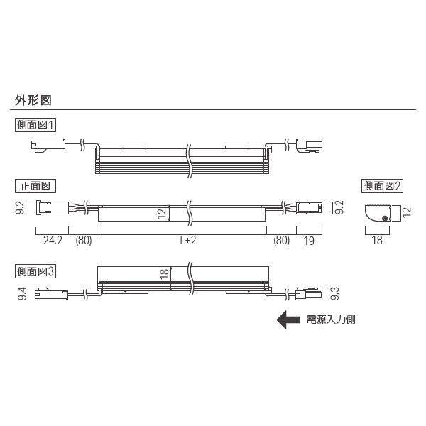 ルーチ LEDライン照明 ルーチ・シルクス ワイドK DC24V 573mm 温白色 3500K 屋内用 (電源トランス・コード別売) LSXWK-0573-WW-DF-I-10 ※受注生産品の画像