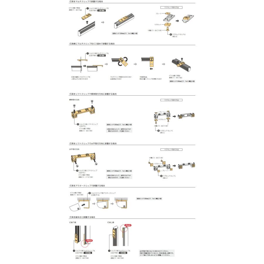 ルーチ LEDライン照明 ルーチ・シルクス ワイドK DC24V 573mm 温白色 3500K 屋内用 (電源トランス・コード別売) LSXWK-0573-WW-DF-I-10 ※受注生産品の画像