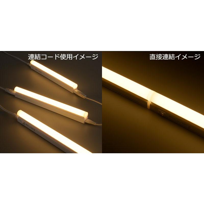 OHM（オーム電機） 連結用LED多目的ライト ECO&DECO 90cmタイプ 全長