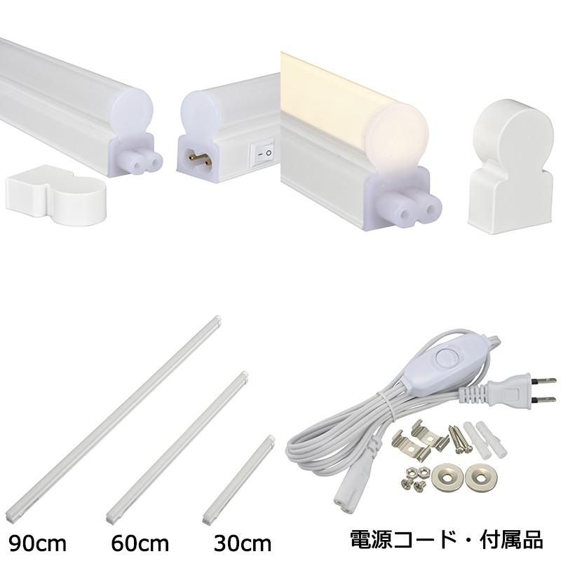 OHM オーム電機 LED多目的ライト ECO&DECO 90cmタイプ 全長910mm OHM オーム電機 LED多目的ライト ECO&DECO 90cmタイプ 全長910mm