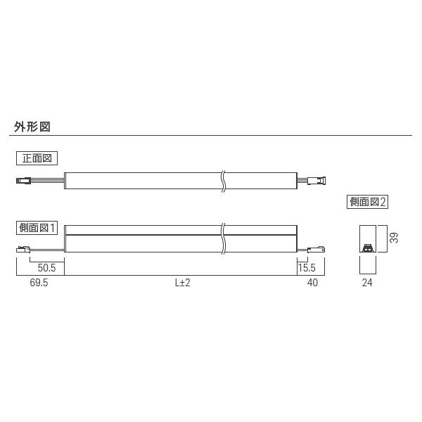 ルーチ LEDライン照明 間接照明 ルーチ・トフタ DC24V 1003mm 電球色