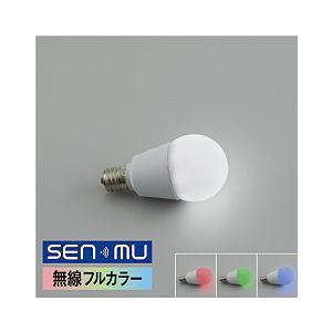 大光電機 DAIKO ミニクリプトン球形LED電球 SENMU LAMP E17 無線制御