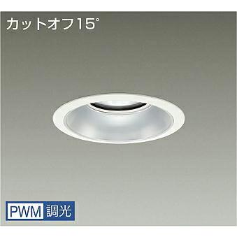 DAIKO LEDダウンライト CDM TP150W相当 (LED内蔵) 電源内蔵 カットオフ15° 電球色 3000K 専用調光器対応 埋込穴φ150mm LZD 9007YWB4 :LZD9007YWB4 DAIKO:オールライト