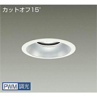 DAIKO　LEDダウンライト メタルハライドランプ250W相当 (LED内蔵) 電源内蔵 カットオフ15° 昼白色 5000K 専用調光器対応 埋込穴φ150mm　LZD-9011WWB4