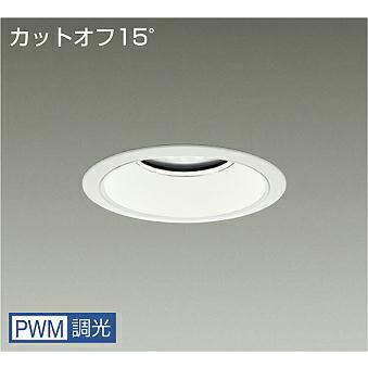 DAIKO　LEDダウンライト CDM-TP150W相当 (LED内蔵) 電源内蔵 カットオフ15° 昼白色 5000K 専用調光器対応 埋込穴φ150mm　LZD-9016WWB4