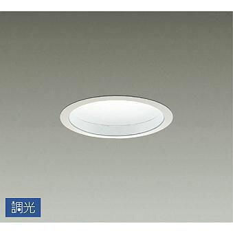 大光電機 DAIKO LEDダウンライト （LED内蔵） 専用調光器対応