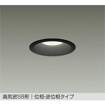 大光電機 DAIKO LEDダウンライト(軒下兼用) 黒 白熱灯200W相当 (LED
