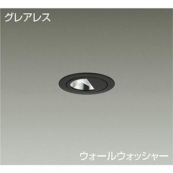 DAIKO　LEDウォールウォッシャーダウンライト 白熱灯60W相当 (LED内蔵) 電源別売 グレアレス 電球色 2700K 埋込穴φ50　LZD-93110LBB