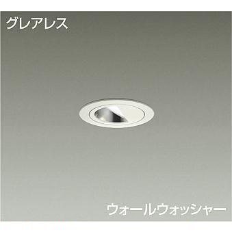 DAIKO　LEDウォールウォッシャーダウンライト 白熱灯60W相当 (LED内蔵) 電源別売 グレアレス 電球色 2700K 埋込穴φ50　LZD-93110LWB