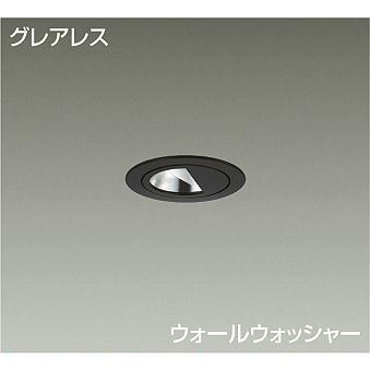 DAIKO　LEDウォールウォッシャーダウンライト 白熱灯60W相当 (LED内蔵) 電源別売 グレアレス 白色 4000K 埋込穴φ50　LZD-93110NBB