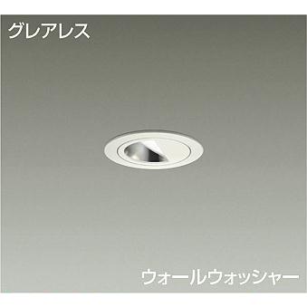 DAIKO　LEDウォールウォッシャーダウンライト 白熱灯60W相当 (LED内蔵) 電源別売 グレアレス 白色 4000K 埋込穴φ50　LZD-93110NWB