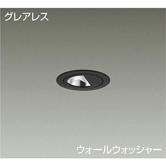 DAIKO　LEDウォールウォッシャーダウンライト 白熱灯60W相当 (LED内蔵) 電源別売 グレアレス 電球色 3000K 埋込穴φ50　LZD-93110YBB