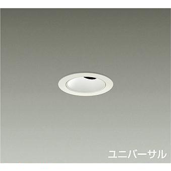 高価値セリー DAIKO LEDユニバーサルダウンライト ダイクロハロゲン50W形相当 (LED内蔵) 電源別売 電球色 3000K 埋込穴φ50 LZD-93112YWW ダウンライト 高価値セリー DAIKO LEDユニバーサルダウンライト ダイクロハロゲン50W形相当 (LED内蔵) 電源別売 電球色 3000K 埋込穴φ50 LZD-93112YWW ダウンライト