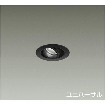 DAIKO　LEDユニバーサルダウンライト φ35 12Vダイクロハロゲン20W相当 (LED内蔵) 電源別売 温白色 3500K 埋込穴φ50　LZD-93117ABW