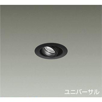 DAIKO　LEDユニバーサルダウンライト φ35 12Vダイクロハロゲン20W相当 (LED内蔵) 電源別売 白色 4000K 埋込穴φ50　LZD-93117NBW