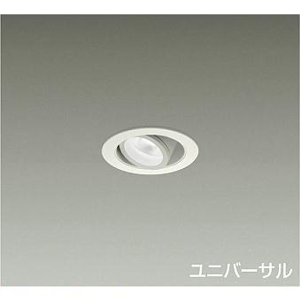DAIKO　LEDユニバーサルダウンライト φ35 12Vダイクロハロゲン20W相当 (LED内蔵) 電源別売 白色 4000K 埋込穴φ50　LZD-93117NWW
