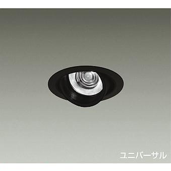 DAIKO　LEDユニバーサルダウンライト 12Vダイクロハロゲン85W形相当 (LED内蔵) 電源別売 温白色 3500K 埋込穴φ100　LZD-93124ABM