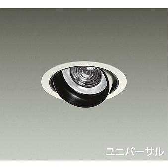 DAIKO　LEDユニバーサルダウンライト CDM-T70W相当 (LED内蔵) 電源別売 昼白色 5000K 埋込穴φ125　LZD-93125WWW