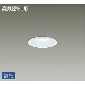 大光電機 DAIKO LEDダウンライト(軒下兼用) 白熱灯60W相当 (LED内蔵