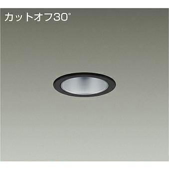 DAIKO　LEDダウンライト 白熱灯100W相当 (LED内蔵) 電源別売 カットオフ30° 電球色 2700K 埋込穴φ75mm　LZD-93498LBB