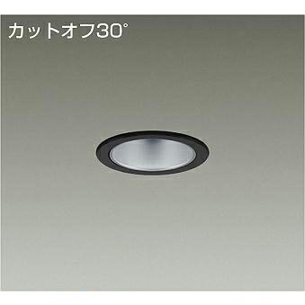 DAIKO　LEDダウンライト 白熱灯100W相当 (LED内蔵) 電源別売 カットオフ30° 白色 4000K 埋込穴φ75mm　LZD-93498NBB