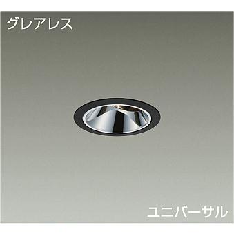 大光電機 DAIKO LEDユニバーサルダウンライト φ70 12Vダイクロハロゲン