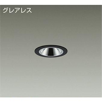 大光電機 DAIKO LEDベースダウンライト 黒 グレアレス 白熱灯60W相当