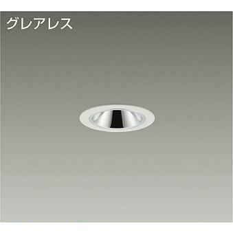 大光電機 DAIKO LEDベースダウンライト 白 グレアレス 白熱灯60W相当