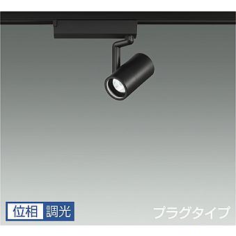 DAIKO LEDスポットライト プラグタイプ 5個 DAIKO LEDスポットライト