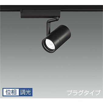 大光電機 DAIKO LEDスポットライト 黒 CDM-T35W相当 (LED内蔵) 専用調 